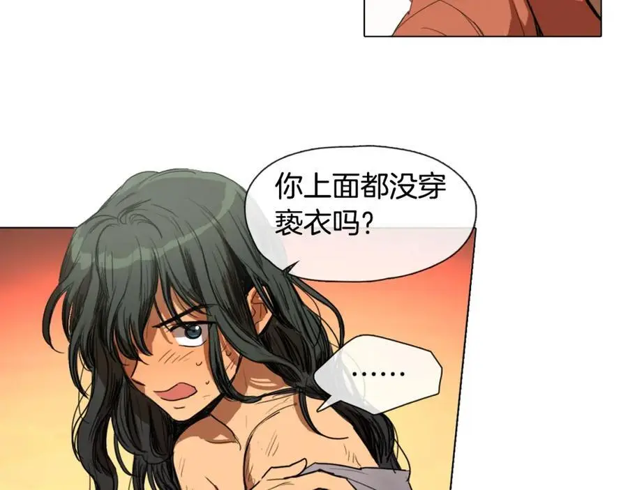 清儿传漫画免费阅读漫画,第10话 变成女人2图