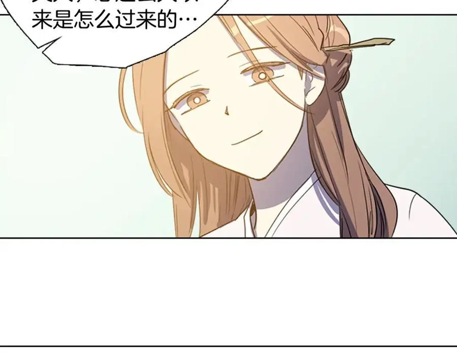 清儿传原名漫画,第28话 你怎会变得如此胆小？1图