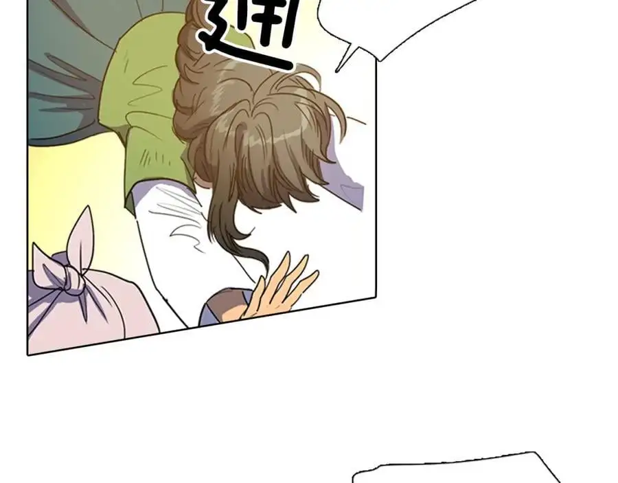 清儿传原名漫画,第28话 你怎会变得如此胆小？2图