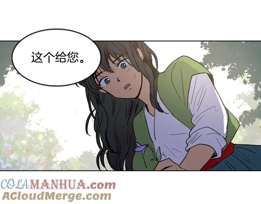 清儿传媒漫画,第16话 丞相府到底怎么了？1图
