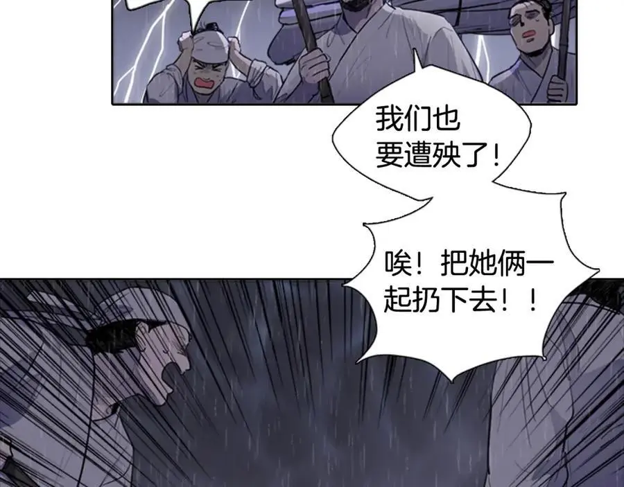 清儿传媒漫画,完结篇 她的沈清2图