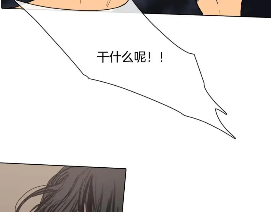 清儿传媒漫画,第13话 以后都不用来了！2图