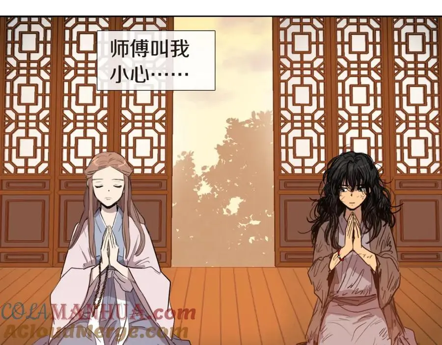 清儿传媒漫画,第5话 我竟无法拒绝她2图
