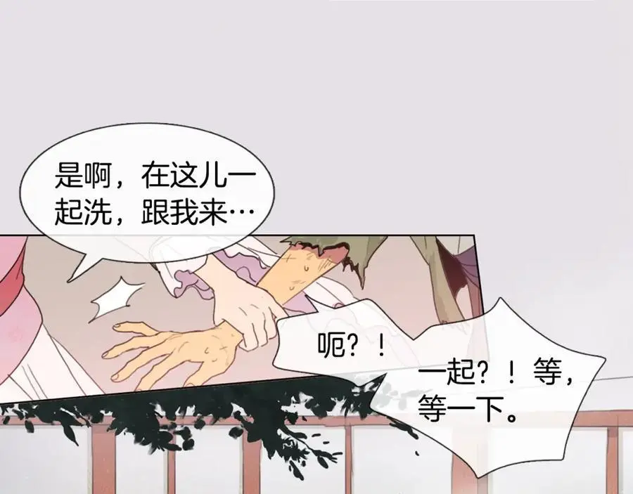 清儿传漫画解说漫画,第6话 我被她吸引了2图