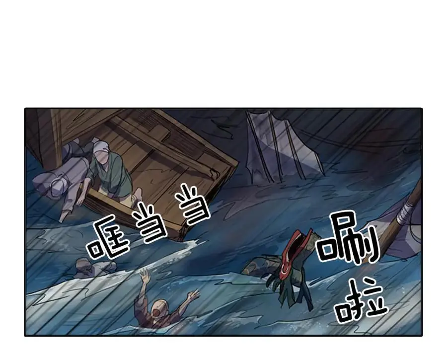 清儿传漫画全集免费阅读下拉式漫画,第56话 夫人的小时候1图