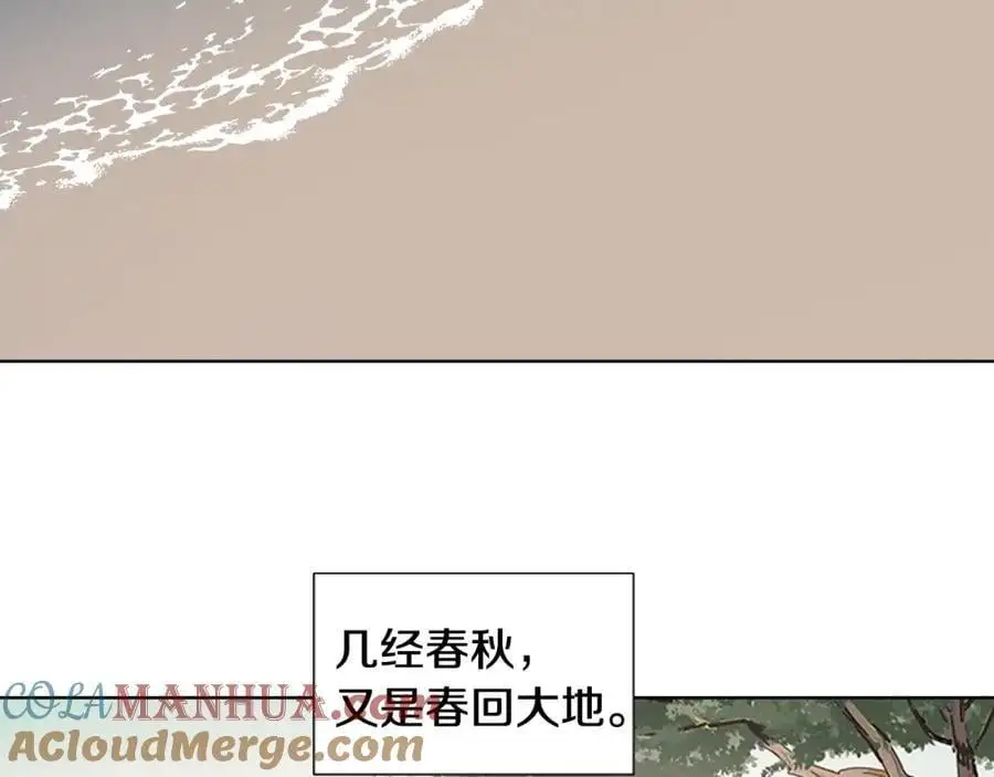 清儿传漫画解说漫画,番外 她的名字1图