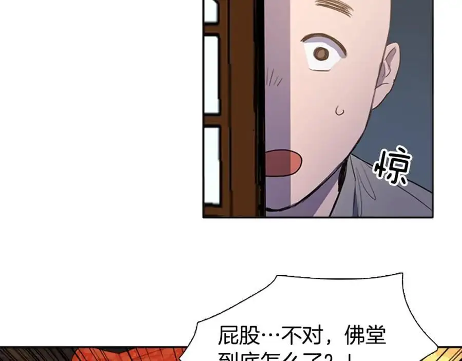 清儿传媒漫画,第50话 一起参加庆典吧2图