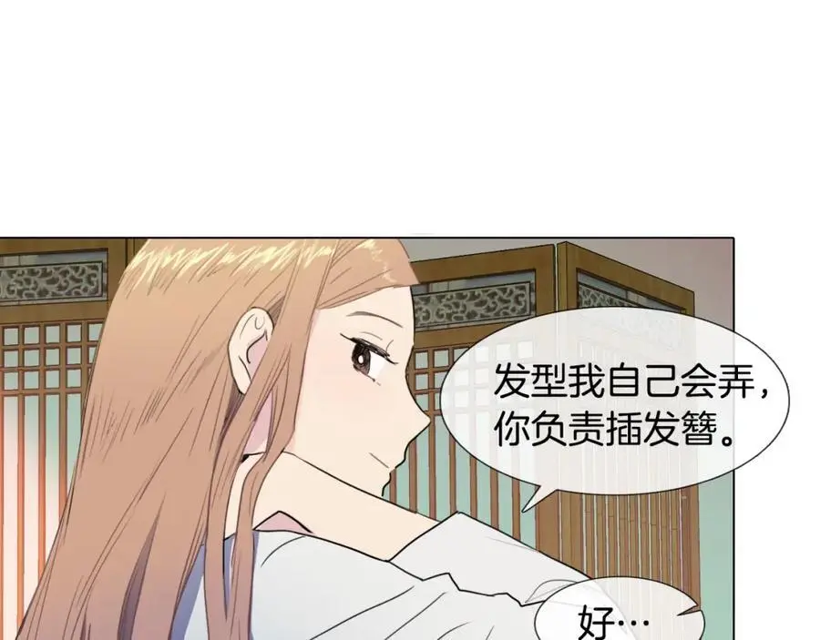 清儿传漫画解说漫画,第7话 好不容易成为朋友？2图