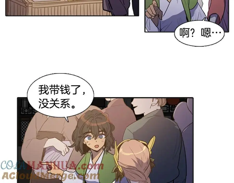 清儿传漫画解说漫画,第51话 没想到庆典这么有趣2图