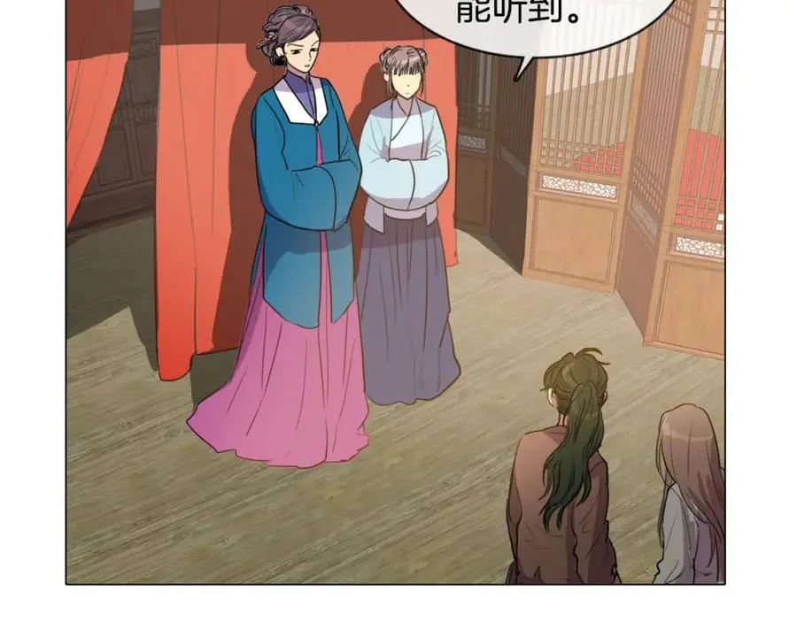 清儿传媒漫画,第9话 解除误会的方法1图