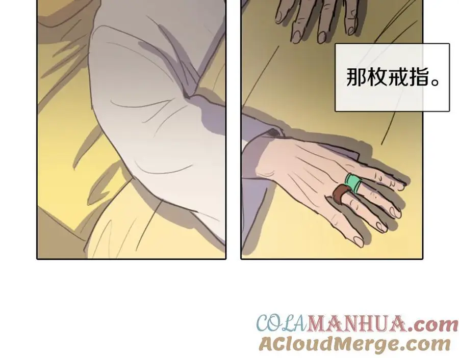 清儿传漫画解说漫画,第13话 以后都不用来了！2图