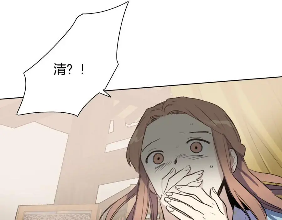 清儿传漫画全集免费阅读下拉式漫画,第19话 反击2图