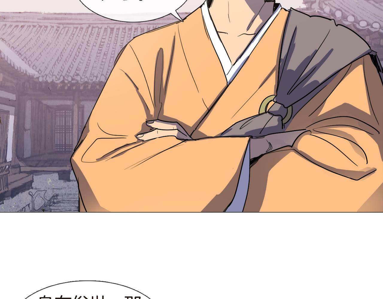 清儿传媒漫画,第4话 她真的是狐狸变得吗？1图