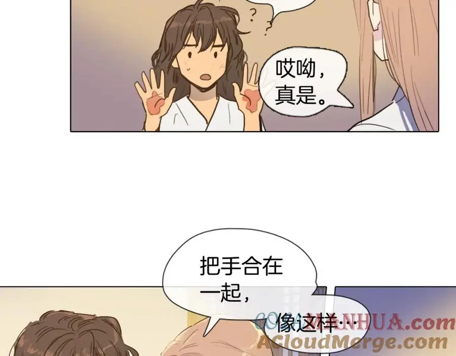 清儿传漫画解说漫画,第7话 好不容易成为朋友？1图