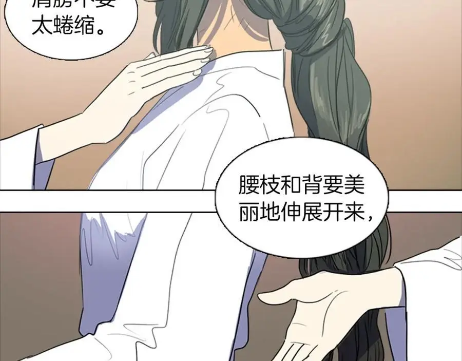 清儿传漫画解说漫画,第27话 改头换面1图