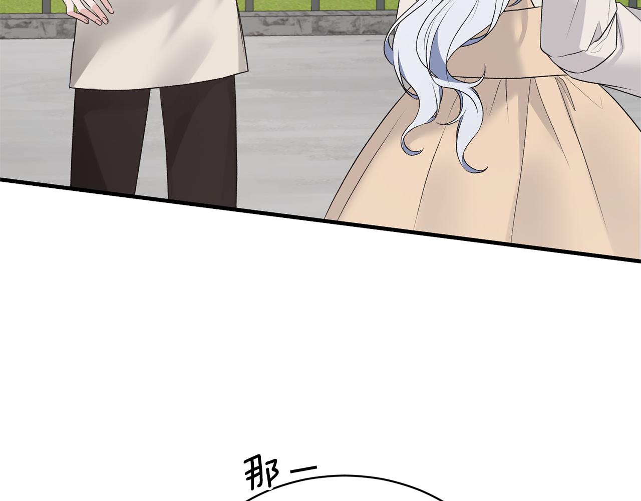 安吉拉沙塔吉漫画,第77话 英雄救美2图