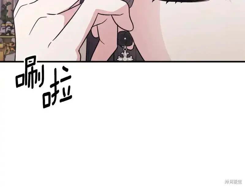 安吉拉的谎言漫画,第161话1图