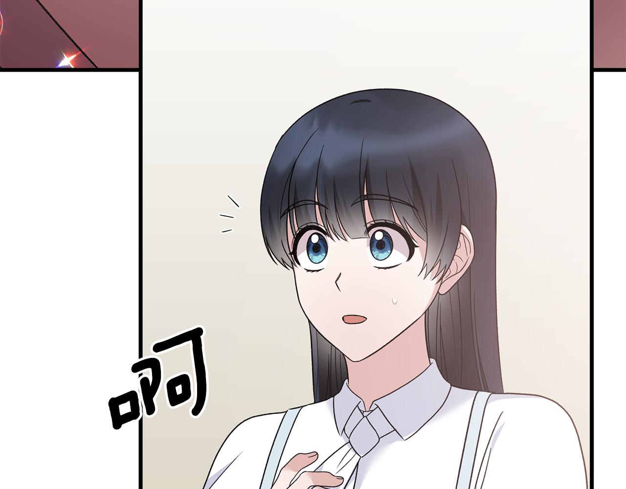 安吉拉沙塔吉漫画,第91话 等价交换1图