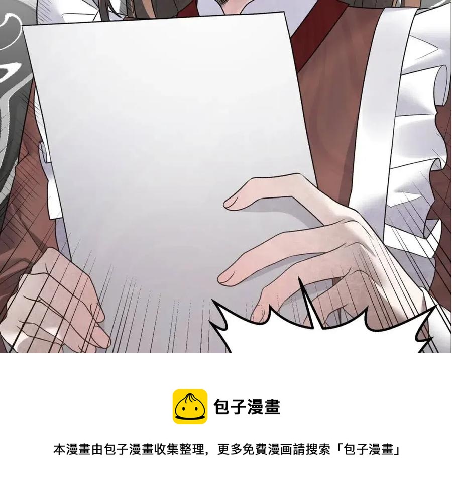 安吉拉沙塔吉漫画,第66话 重建1图