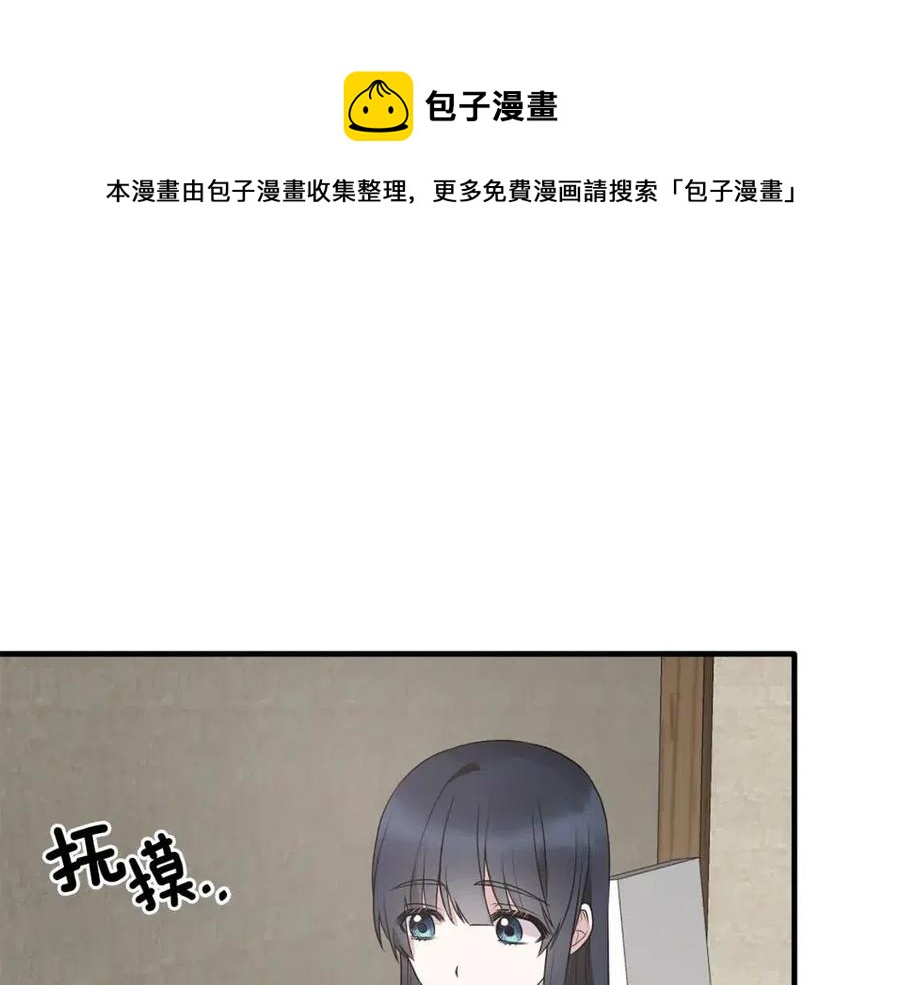 安吉拉的谎言漫画,第55话 重要情报1图