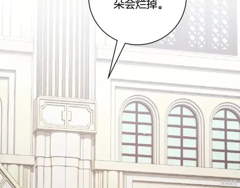 安吉拉的谎言漫画,第167话1图