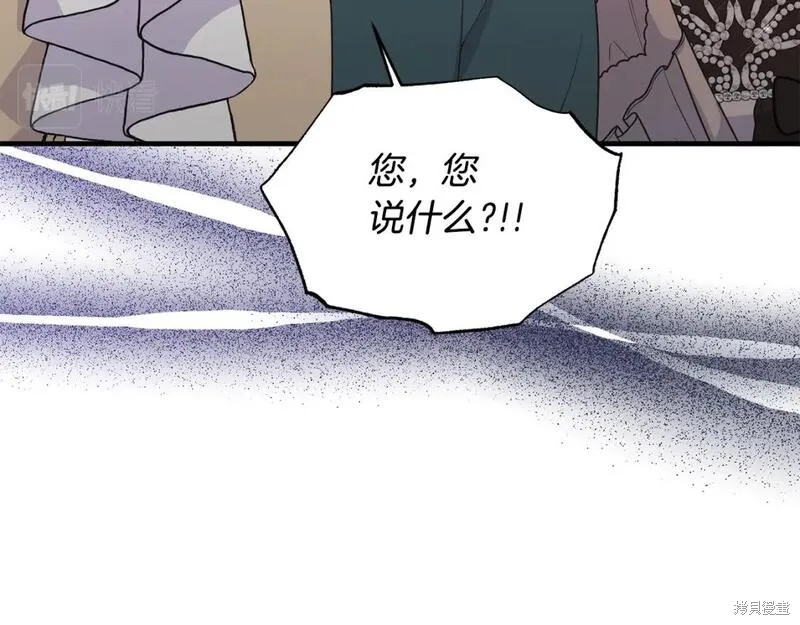 安吉拉的谎言漫画,第127话2图