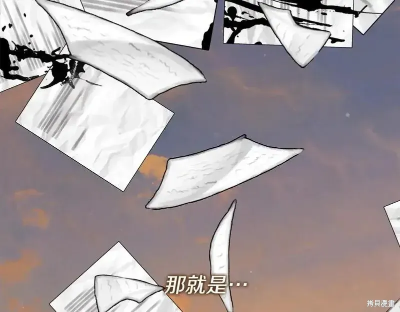 安吉拉的谎言漫画,第163话1图