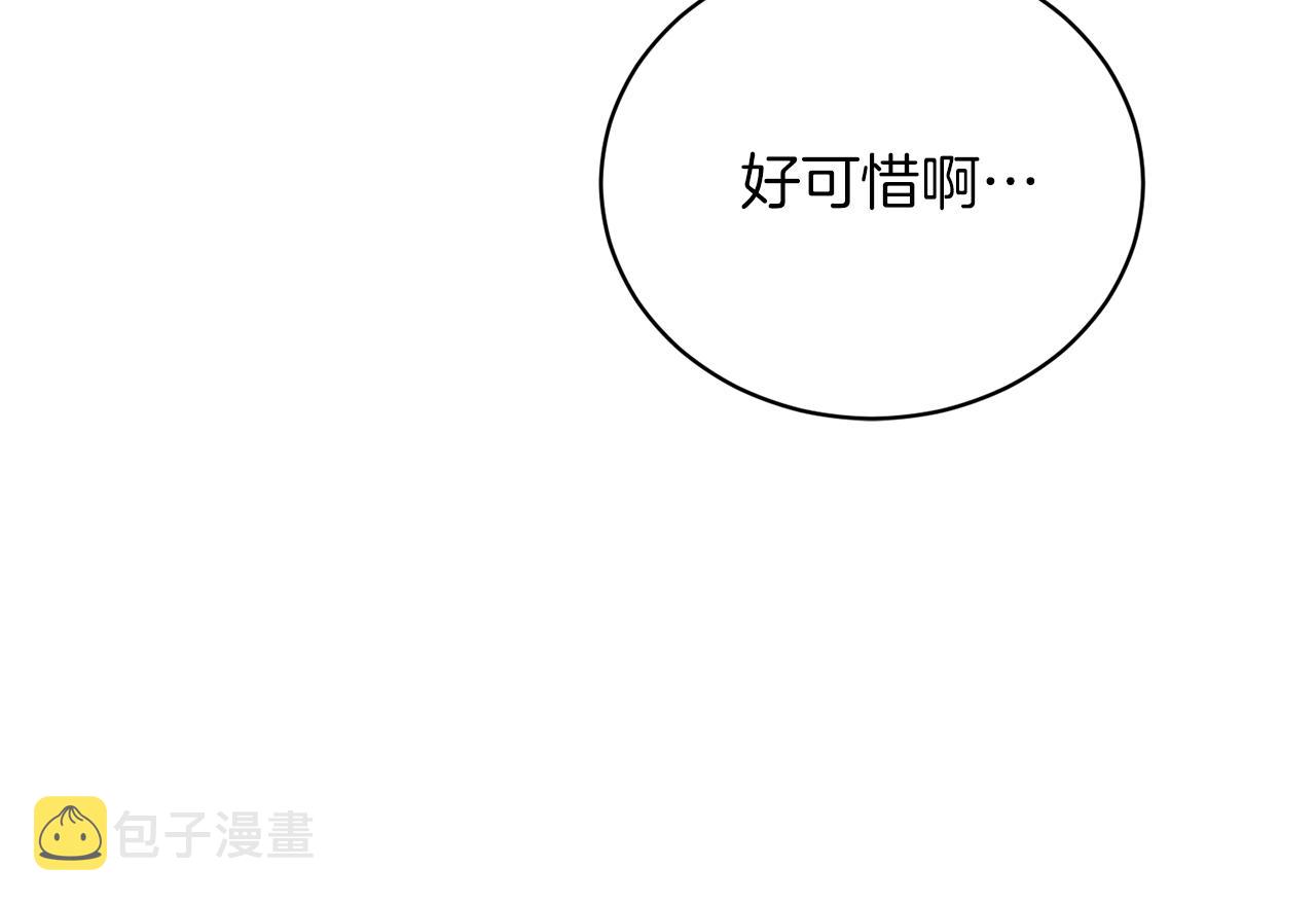 安吉拉的谎言漫画,第98话 解开心结2图
