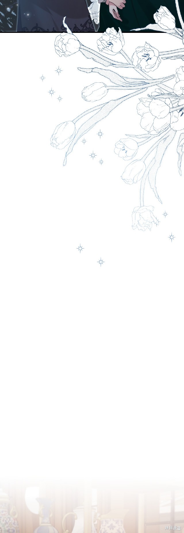 安吉拉的谎言漫画,第140话2图