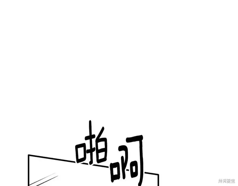 安吉拉的谎言漫画,第161话2图