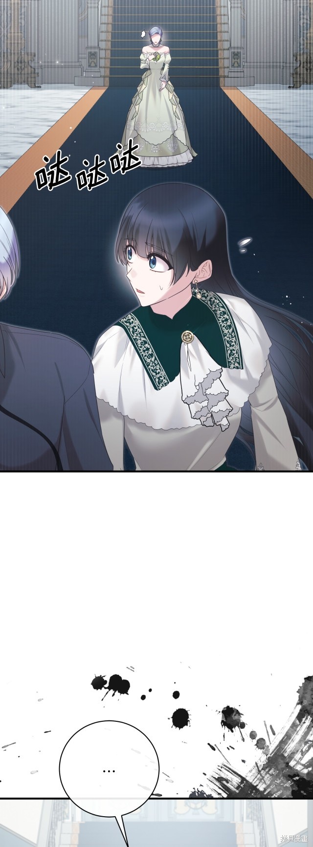 安吉拉的谎言漫画,第140话2图