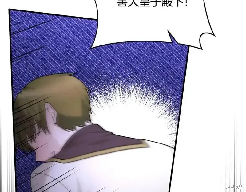 安吉拉的谎言漫画,第160话2图