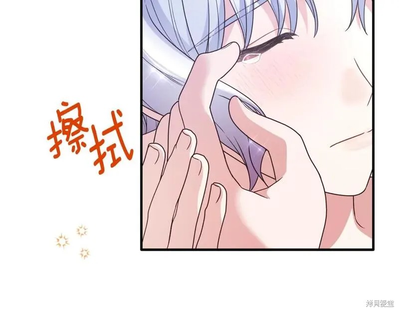 安吉拉的谎言漫画,第129话2图