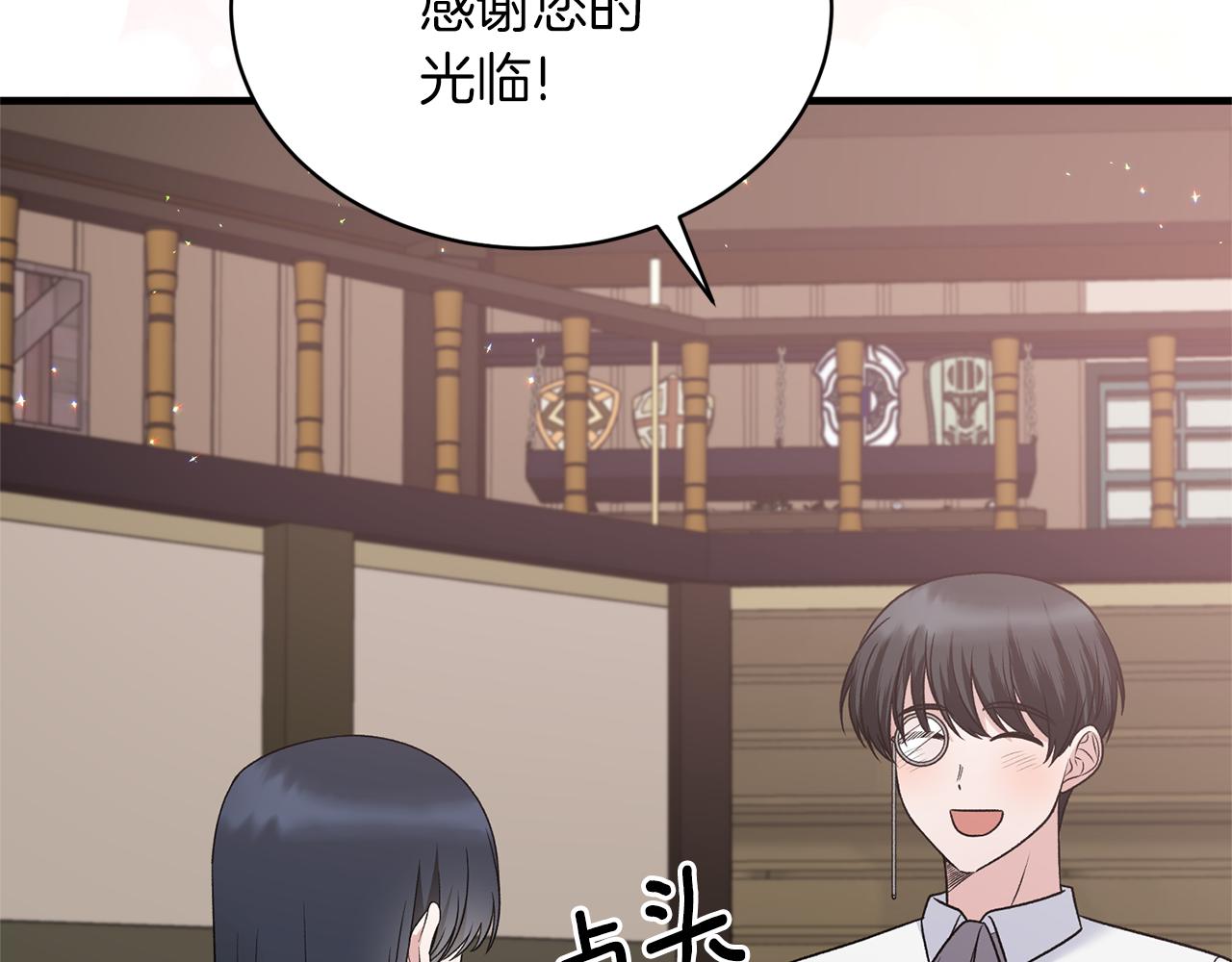 安吉拉的谎言漫画,第99话 宴会共舞1图