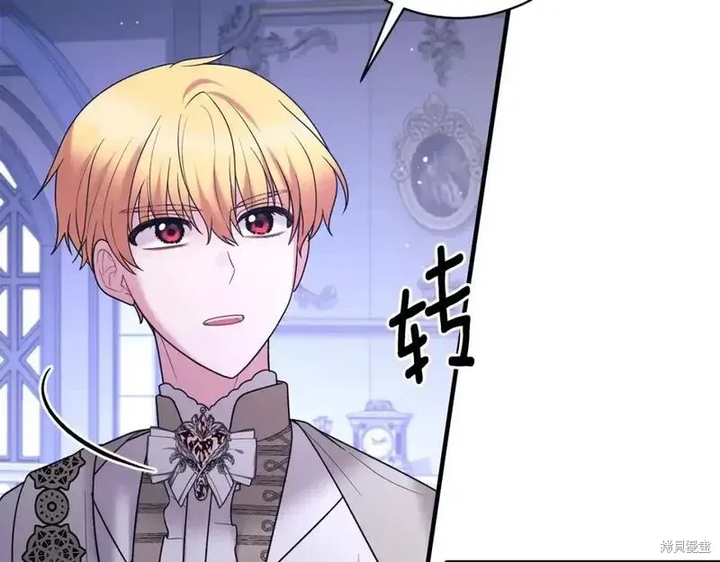 安吉拉的谎言漫画,第160话1图