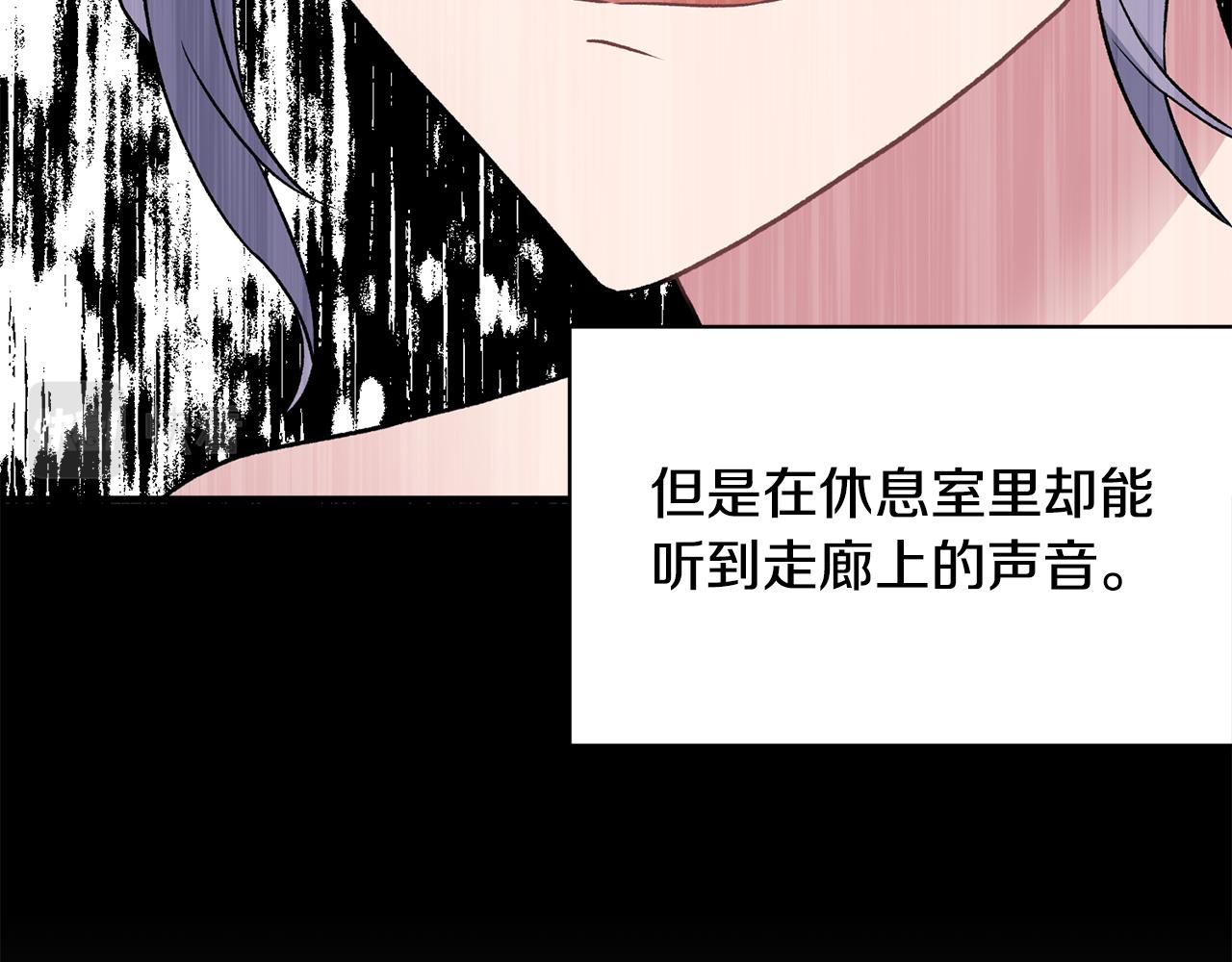 安吉拉的谎言漫画,第37话 布局成功1图