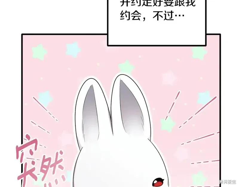 安吉拉的谎言漫画,第171话2图