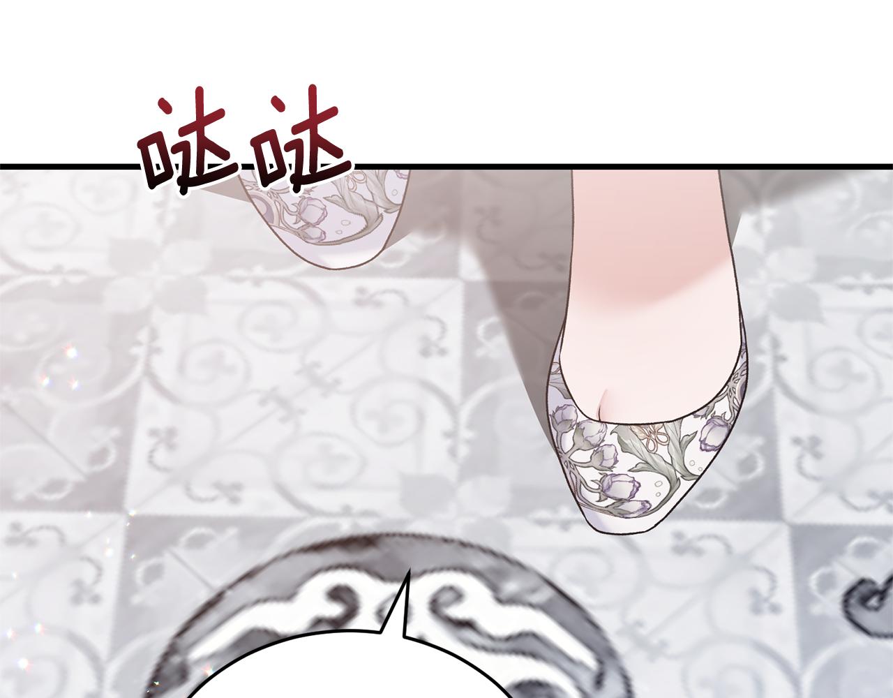 安吉拉的谎言漫画,第一季完结篇 宴会上的刁难2图