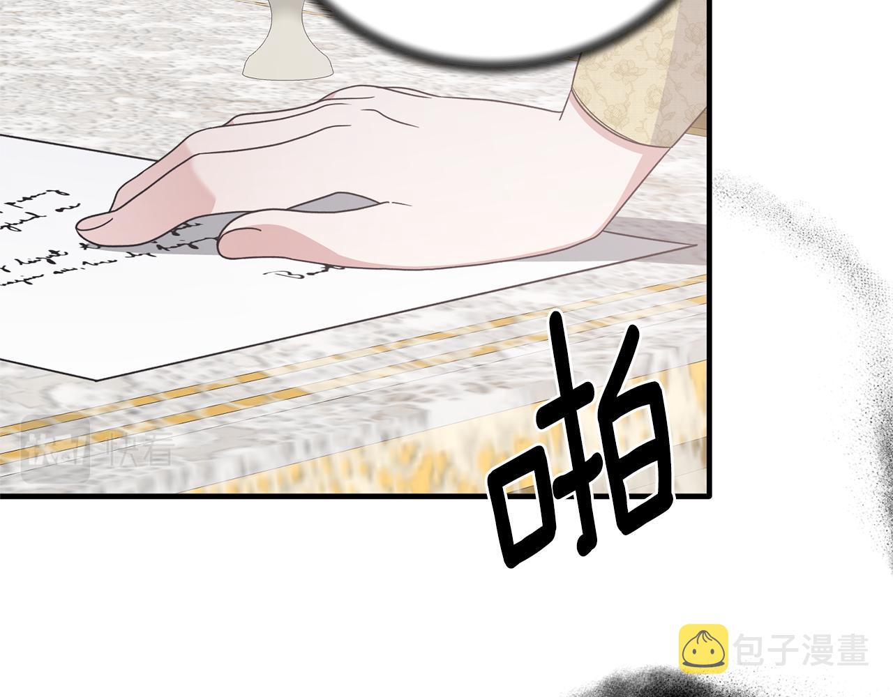 安吉拉的谎言漫画,第102话 她怎么来了？2图