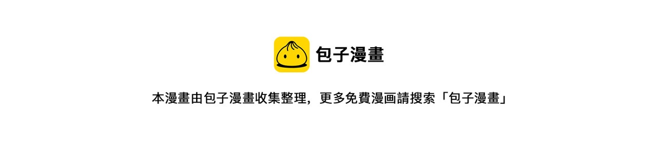 安吉拉的谎言漫画,第81话 重要的价值1图
