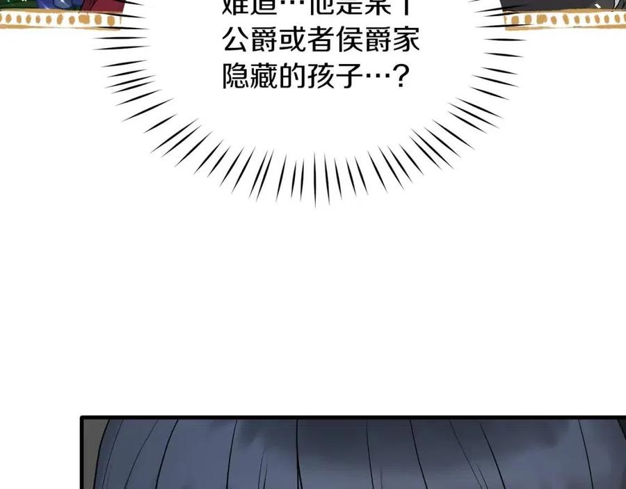 安吉拉的谎言漫画,第53话 闺蜜又作妖2图