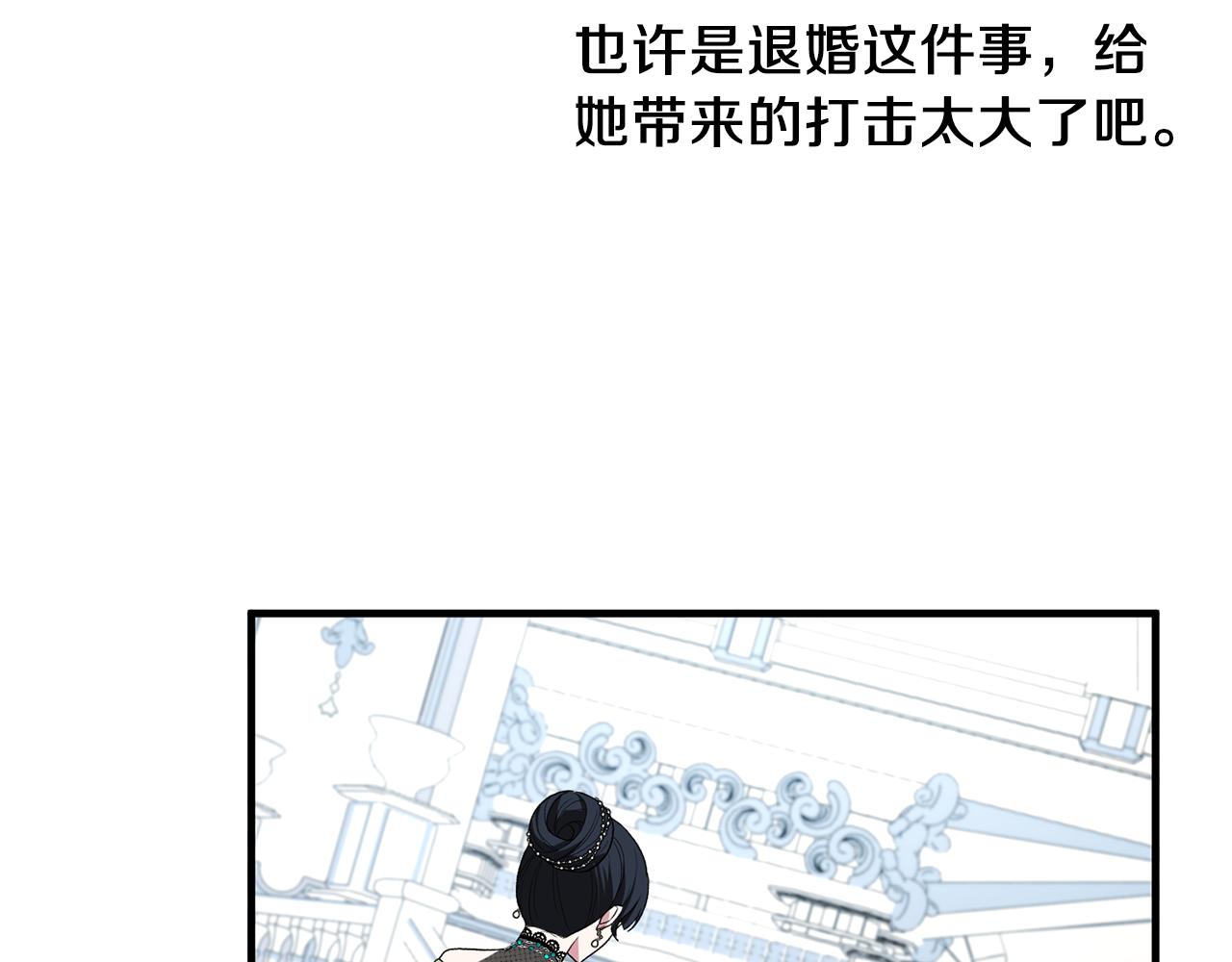 安吉拉的谎言漫画,第34话 舞会斗智2图