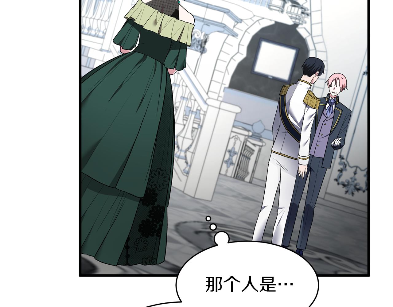 安吉拉的谎言漫画,第34话 舞会斗智1图