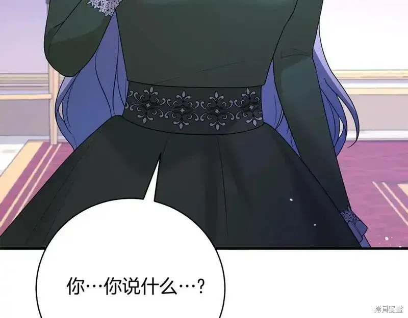 安吉拉的谎言漫画,第161话2图