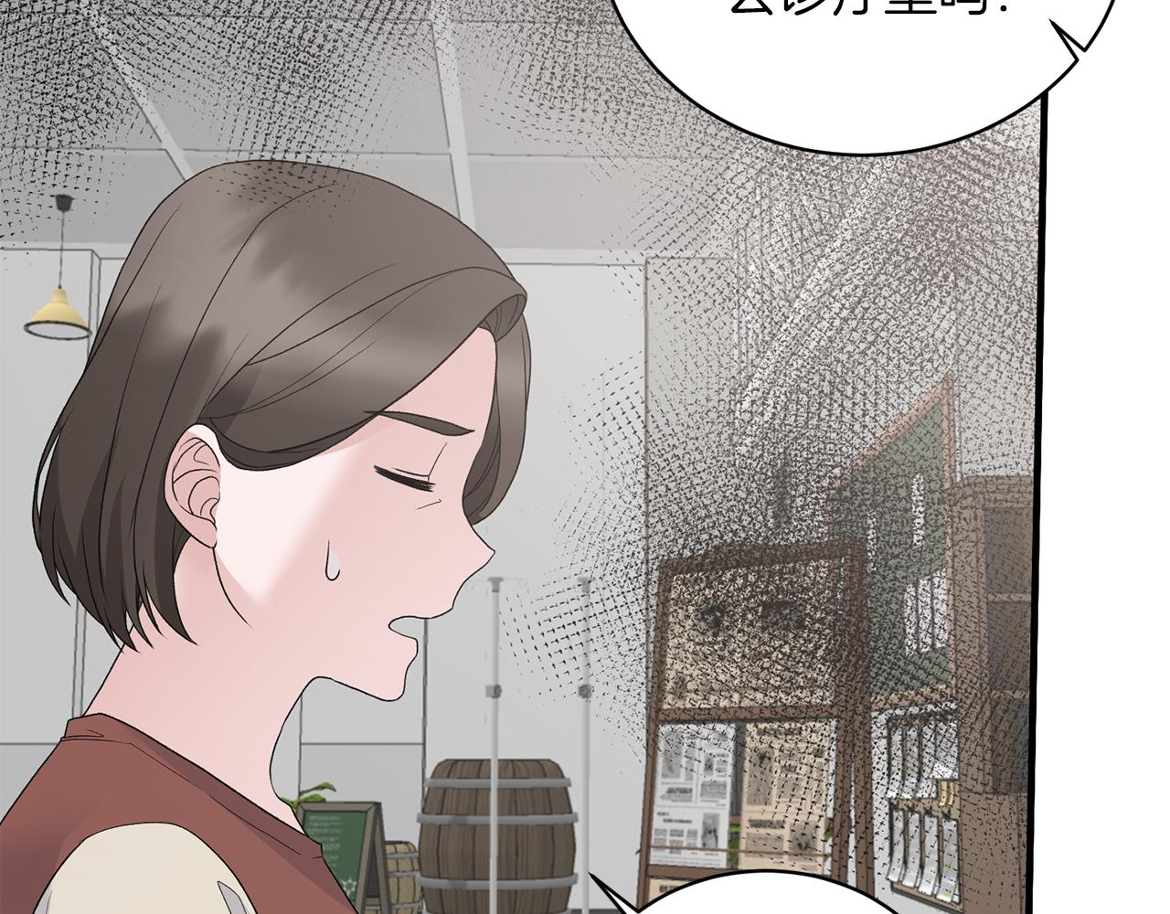 安吉拉的谎言漫画,第81话 重要的价值1图