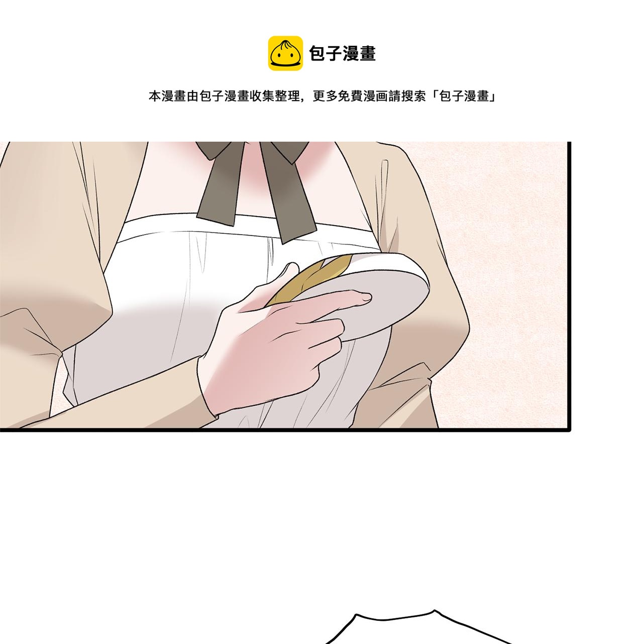 安吉拉沙塔吉漫画,第75话 医疗所1图