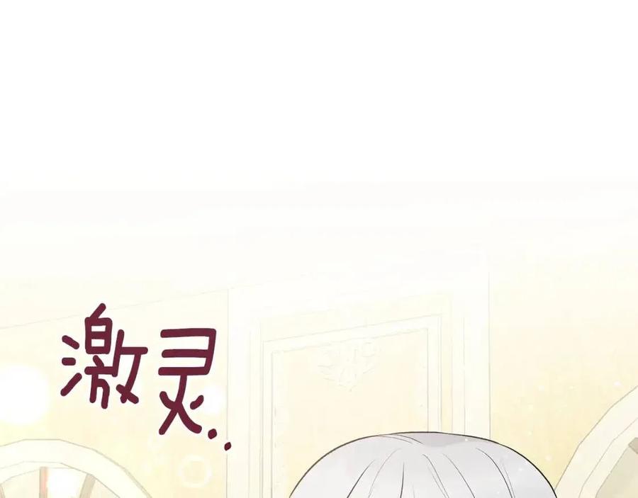安吉拉的谎言漫画,第65话 礼服2图