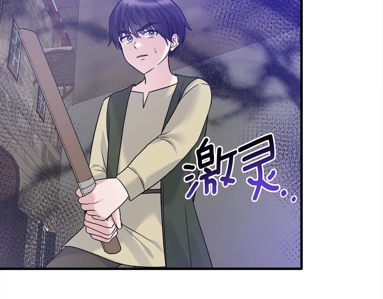 安吉拉的谎言漫画,第90话 魔女后代1图
