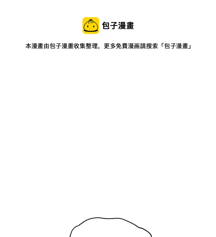 安吉拉的谎言漫画,第59话 反将一军1图