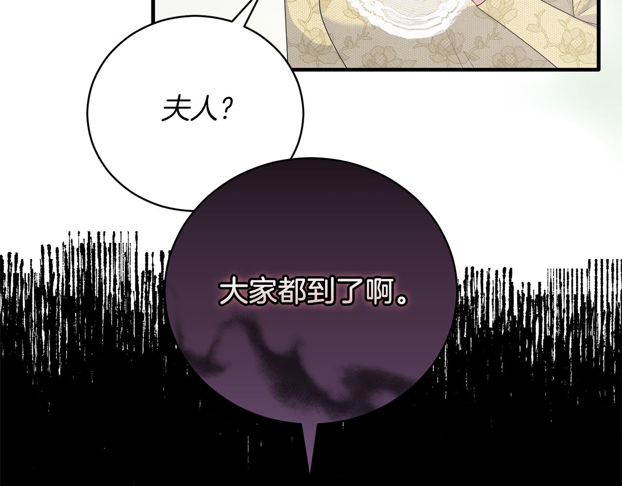 安吉拉的谎言漫画第1季免费下拉式漫画,第102话 她怎么来了？2图